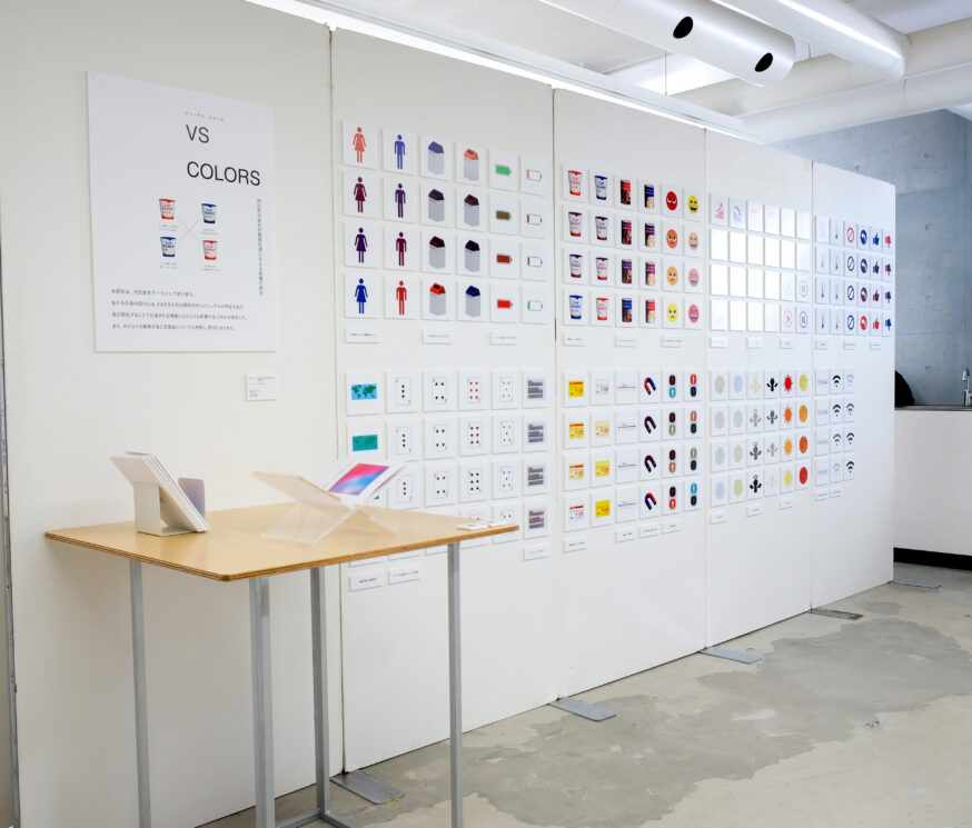 展示の様子