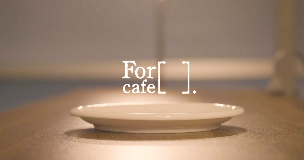For[ ]cafe.ロゴ